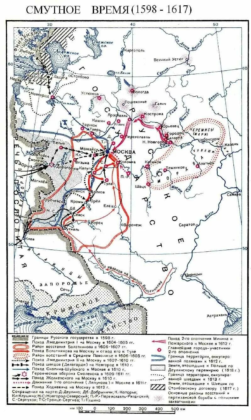 Карта российского государства начало 16 века конец 17. Карта Смутное время в России в начале 17 века. Смутное время в России в начале 17 века. Карта смутного времени 1607-1613. 1610 1617 года