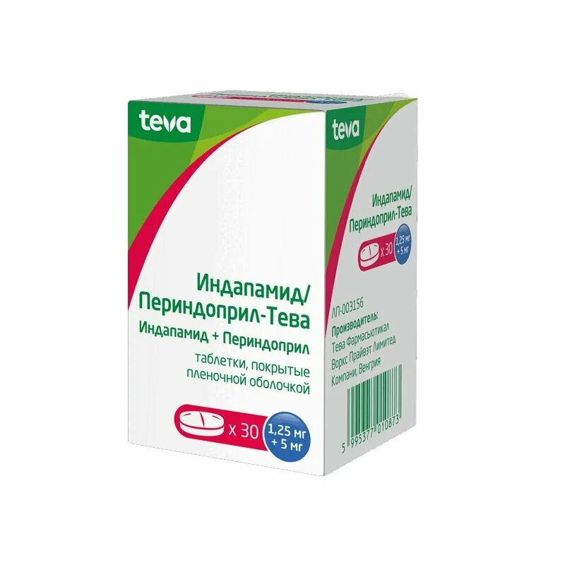 Периндоприл комбинированный препарат. Индапамид периндоприл Тева 0.625+2.5. Индапамид/периндоприл-Тева 0,625 мг + 2,5 мг. Периндоприл 0.625. Периндоприл индапамид 2.5 0.625.