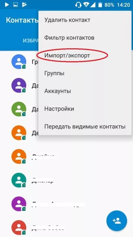Дистанционные контакты. Контактный центр. Картинка новый обучающий курс. Обучение картинки. Колл центр.