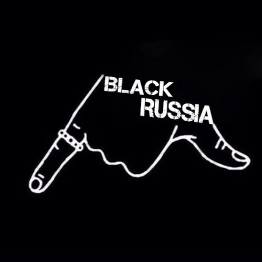 Блак раше
