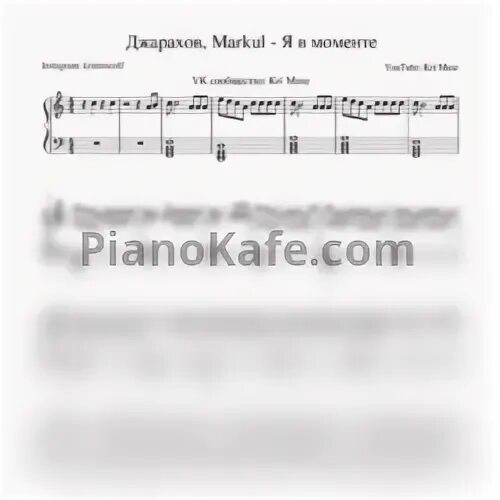 Песня ходит девушка во дворе