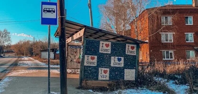 Светофор рыбинск. Фурманов остановки. Фурманов остановки. Тракторная ижевск. Фурманов остановки.