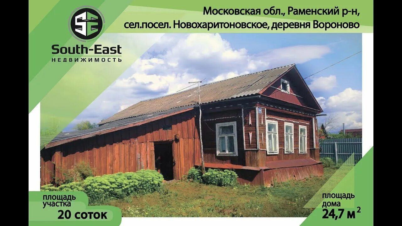Эко карпово коттеджный поселок. Московская область сельское поселение новохаритоновское. Московская область сельское поселение новохаритоновское. Московская область сельское поселение новохаритоновское. Церковь георгия победоносца в новохаритоново.