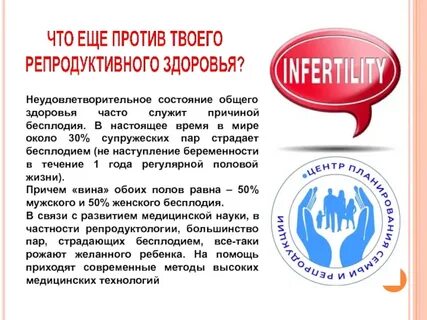 Неудовлетворительное состояние здоровья