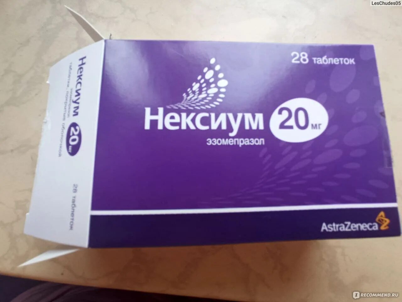 Нексиум 40. Нексиум 10 мг. Nexium 40 MG турецкий. Нексиум 20. Нексиум эзофагит