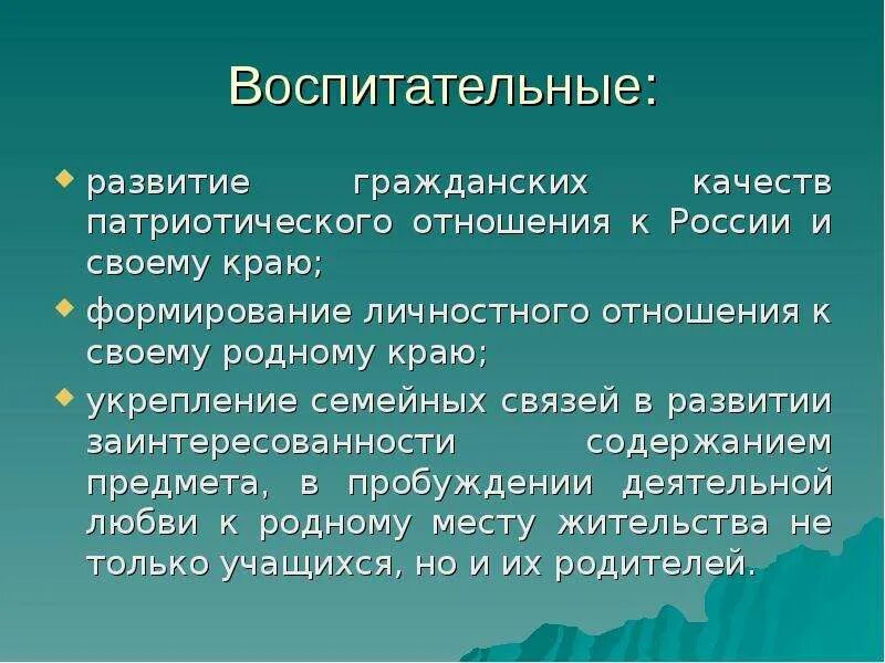 Профессионально важные качества профессии. Важнейшие гражданские качества. Гражданские качества человека. Гражданские качества личности. Гражданские качества личности презентация.