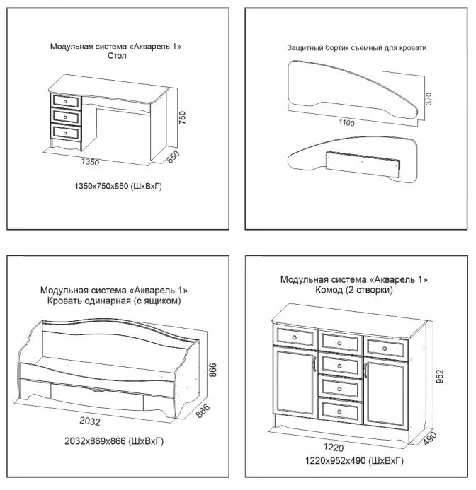 Положение релакс в механизме дивана. Стенка николь модуль нк 2 схема сборки. Модульная система акварель 1. Шкаф паола шк 703 схема сборки. Сканд-мебель схемы сборки шкафа 01-05.
