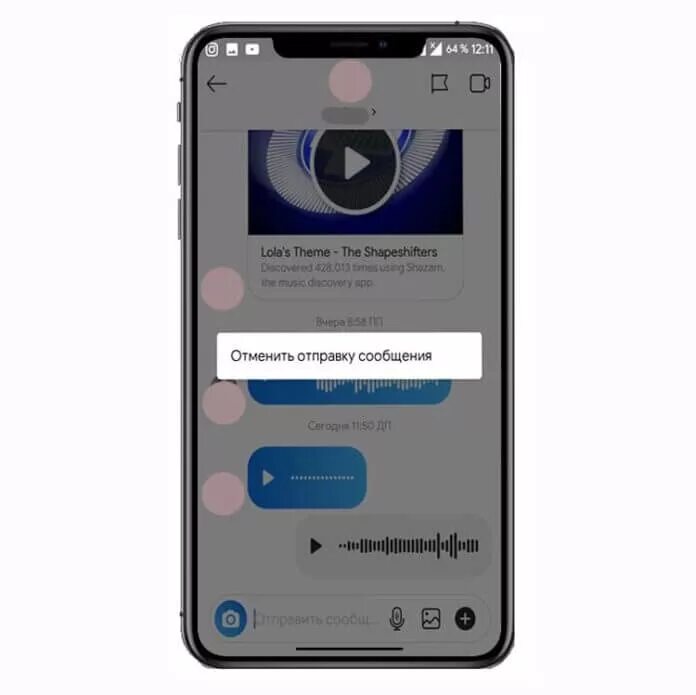 Отправить аудио как голосовое. Голосовые в инстаграме. Голосовое сообщение Инстаграм. Как в инстаграмме отправить голосовое сообщение. Как в инстаграмме записать голосовое сообщение.