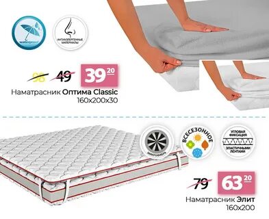 Матрас ami отзывы