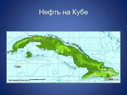 Куба нефть