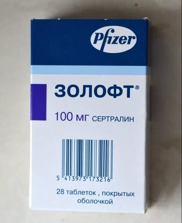 Золофт табл 100мг. Золофт 50 мг. Сертралин золофт. Золофт 100 мг.