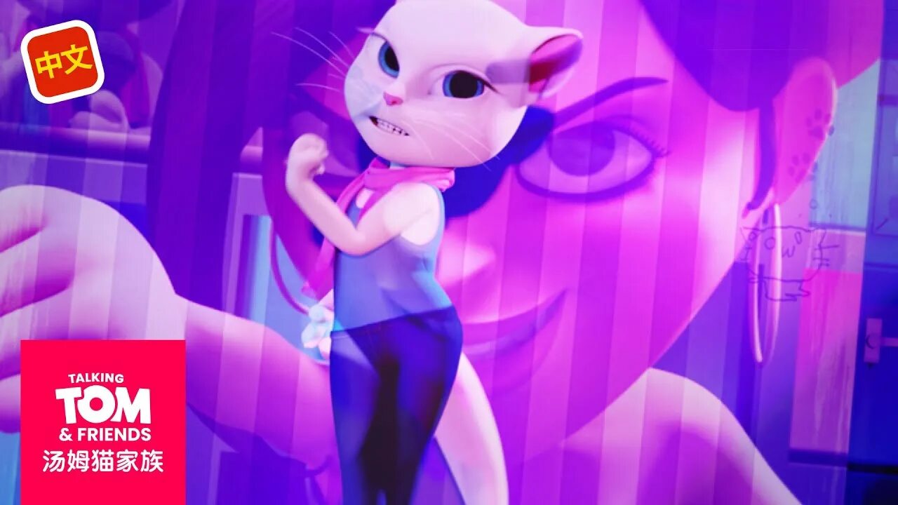 Том и друзья анджела. Talking angela. Angela tom and friends. Talking tom бекка. Говорящая анджела говорящий том и друзья.