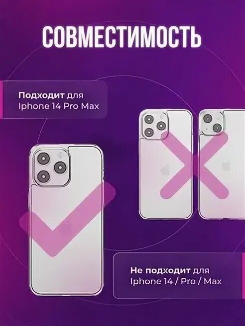 Подойдет ли чехол 13 айфона на 14. Чехол 14 Pro Max. I14 Pro Max смартфон. Айфон 14 про Макс. Iphone 14 Pro Max обложка.