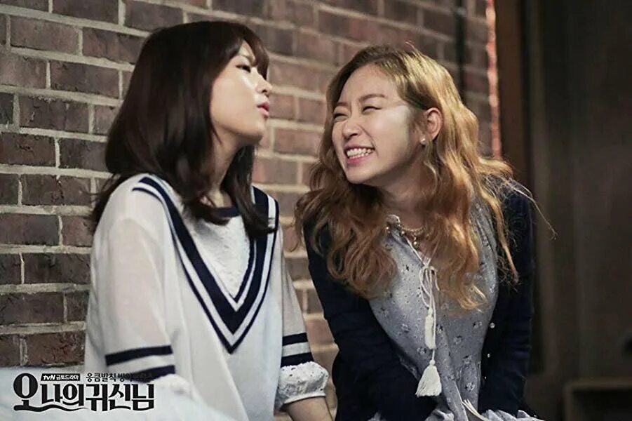 Фильмы южная корея 2008. Дорамы про трех подруг. Всего лишь тридцать сериал. Невестка паразит дорама. Азиатки из фильмов.