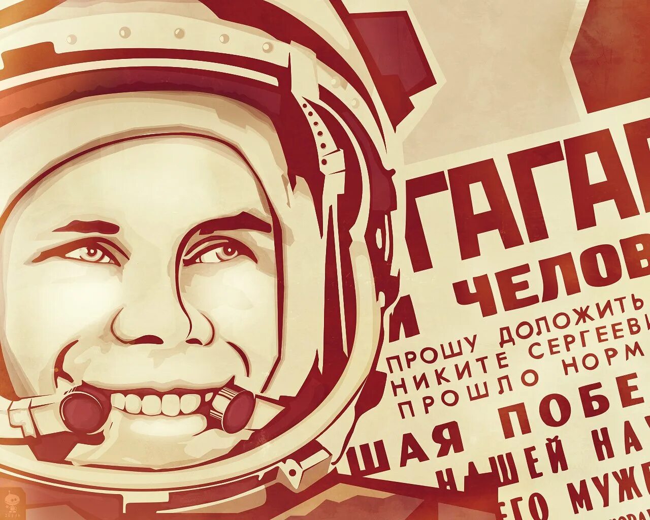 Поехали гагарин рисунок. Гагарин плакат. Плакат "день космонавтики".