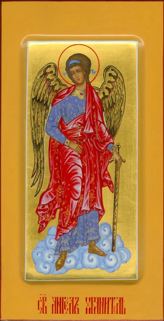 ангел хранитель олега. ангел хранитель олега. архангел иеремиил. ангел хранитель для олега. икона ангел хранитель.