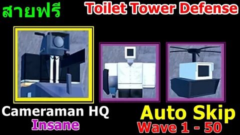Cameraman toilet tower defense