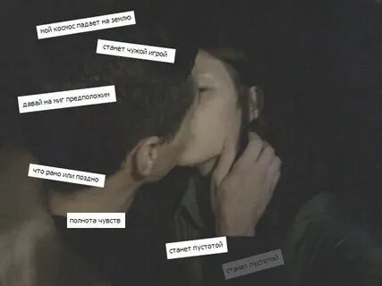 Давай попозже