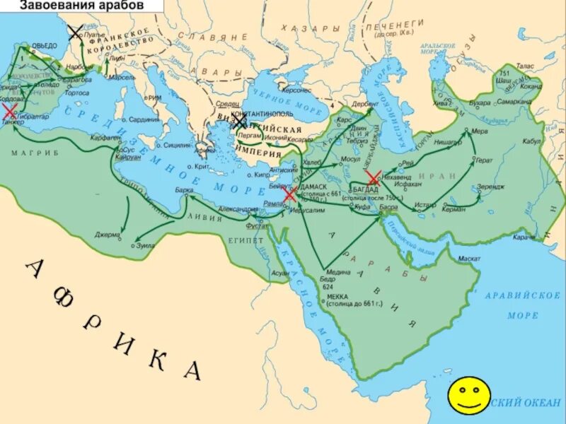 Арабские завоевания карта. Арабский халифат карта. Арабские завоевания в 7-8 веках. Завоевания арабского халифата карта.