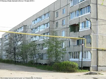 Канаш 6