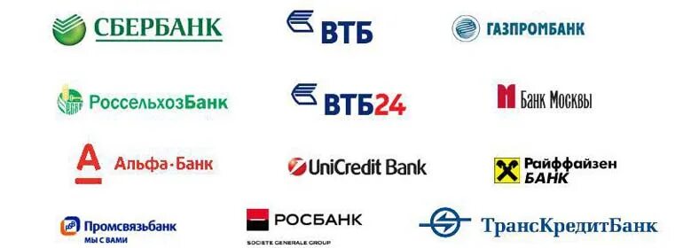 Сбербанк втб отзывы. Эмблемы банков. Логотипы крупных банков. Банк России логотип. Сбербанк ВТБ.