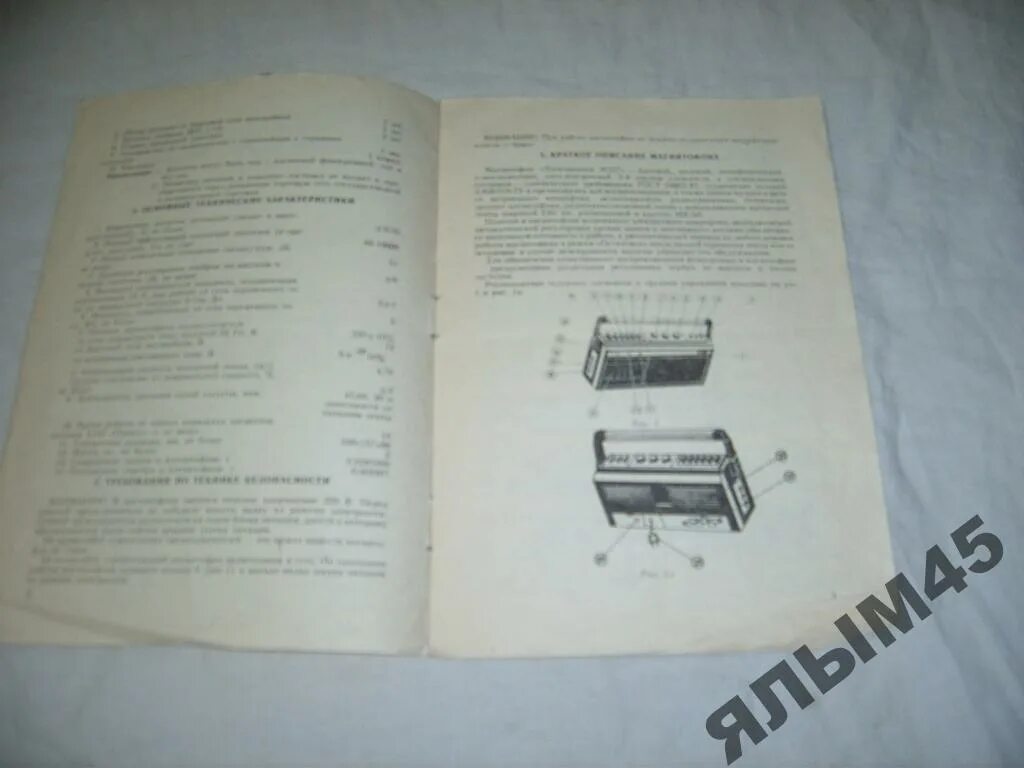 Зарядное устройство ока. Автоматическое зарядное устройство астра зу 300 с. Зарядное устройство ока. Блок питания для зу на atmega16. Зарядное устройство аккумулятора ока автомат.