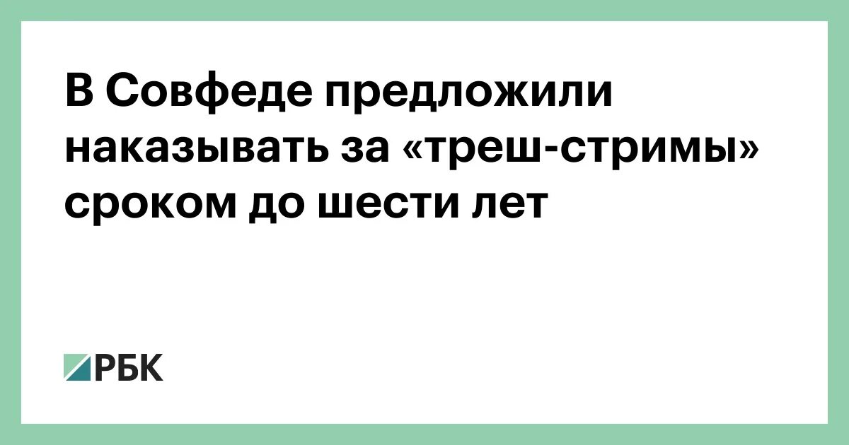 Поставки нефтепродуктов санкции.