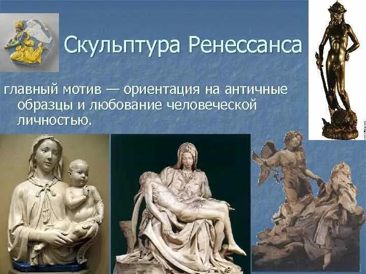 Подражание античным образцам направление в искусстве