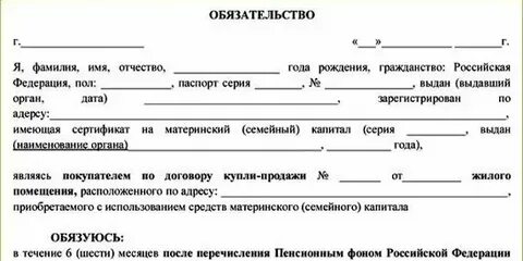 Как оформить доли детям
