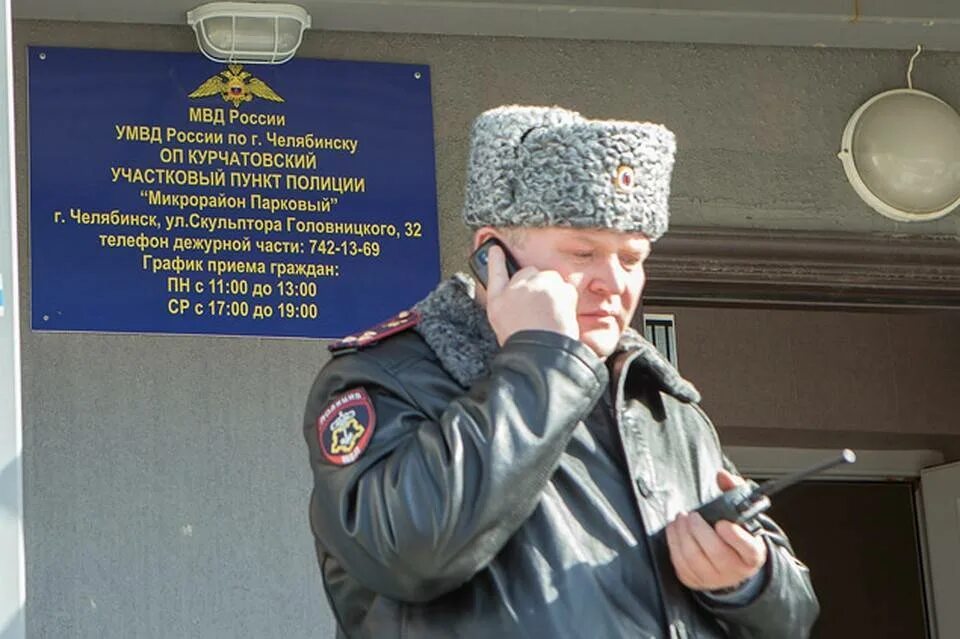 Положение пункта полиции. Опорный пункт полиции. полицейский опорный пункт. опорный пункт мвд. опорный пункт милиции в деревне.