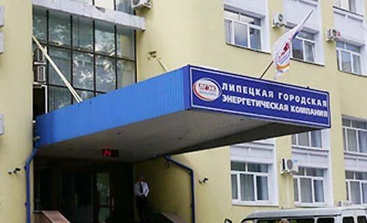 Рвк липецк ул л толстого 23а фото Горсовет в Липецке рекомендовал мэрии заключить концессию с "РВК-Липецк" на комм