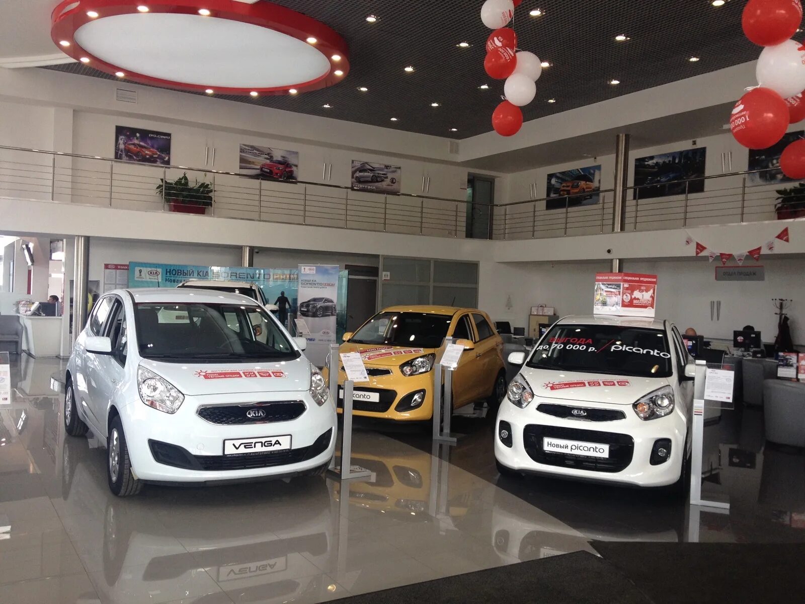 Автогермес киа в москве. Автогермес автосалон китайские автомобили. Киа 2022 дц. Москва улица рябиновая 43б. Новый автосалон киа автогермес.