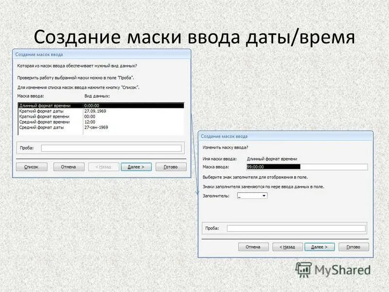 Адрес электронной почты. Адресный классификатор 1с. Классификатор 1с. Набирать адрес. Электронный дневник логин и пароль.