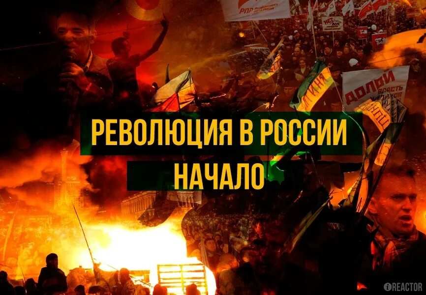 Самый значимый инструмент цветных революций