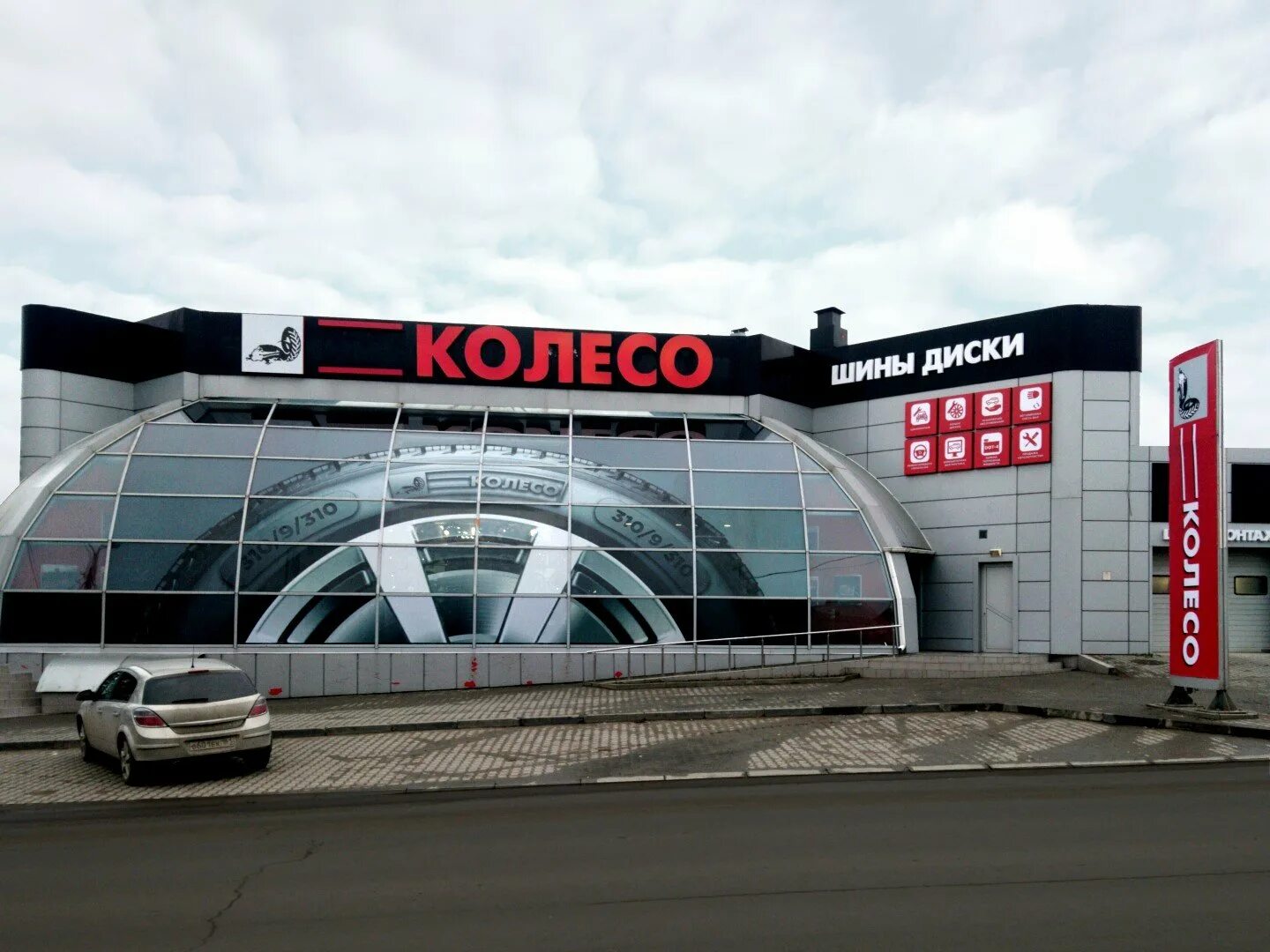 Шинный центр ростов. Колесо шиномонтаж ростов доватора. доватора 1 ростов на дону магазин колесо. магазин на колесах. шины на доватора.