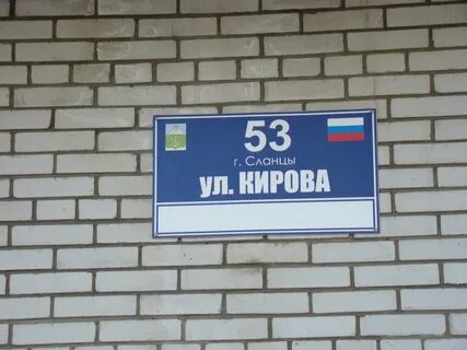 Кирова 53 телефоны