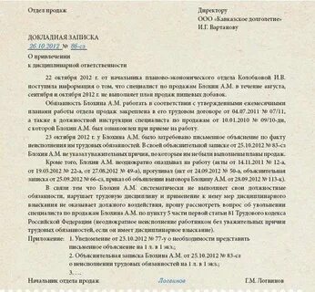 Тк объяснение