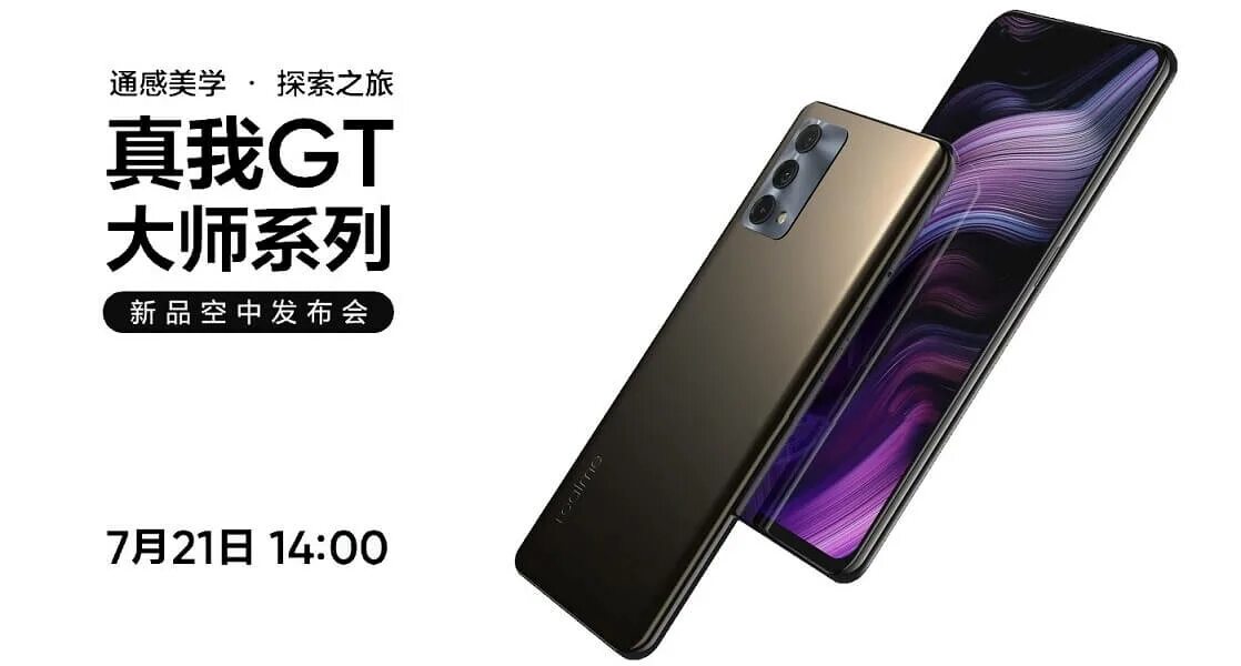 Realme gt 13. Realme gt Master Edition. РЕАЛМИ gt Master Edition 5g. Realme gt 5g. Realme gt Master Edition 5g 6/128.