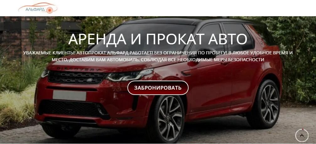 Аренда авто посуточно. Аренда авто в волгограде без водителя посуточно. Автопрокат в тюмени без водителя недорого. Аренда авто на сутки. Аренда авто в волгограде без водителя посуточно.
