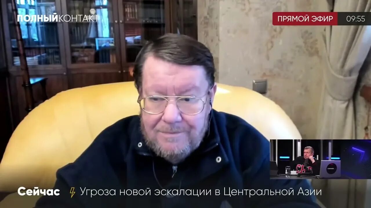 Сатановский Украина. Сатановский последнее 2022. Украинский эксперт и Сатановский. Сатановский последнее об Украине. Сатановский о захаровой видео