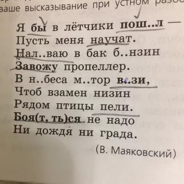 Бояться не надо ни дождя ни града