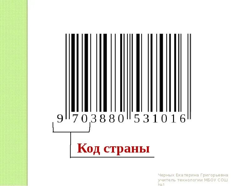 7 country code
