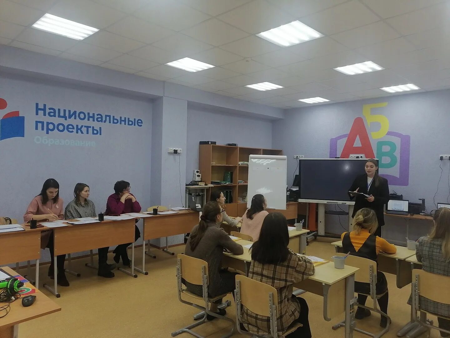 федеральный грант