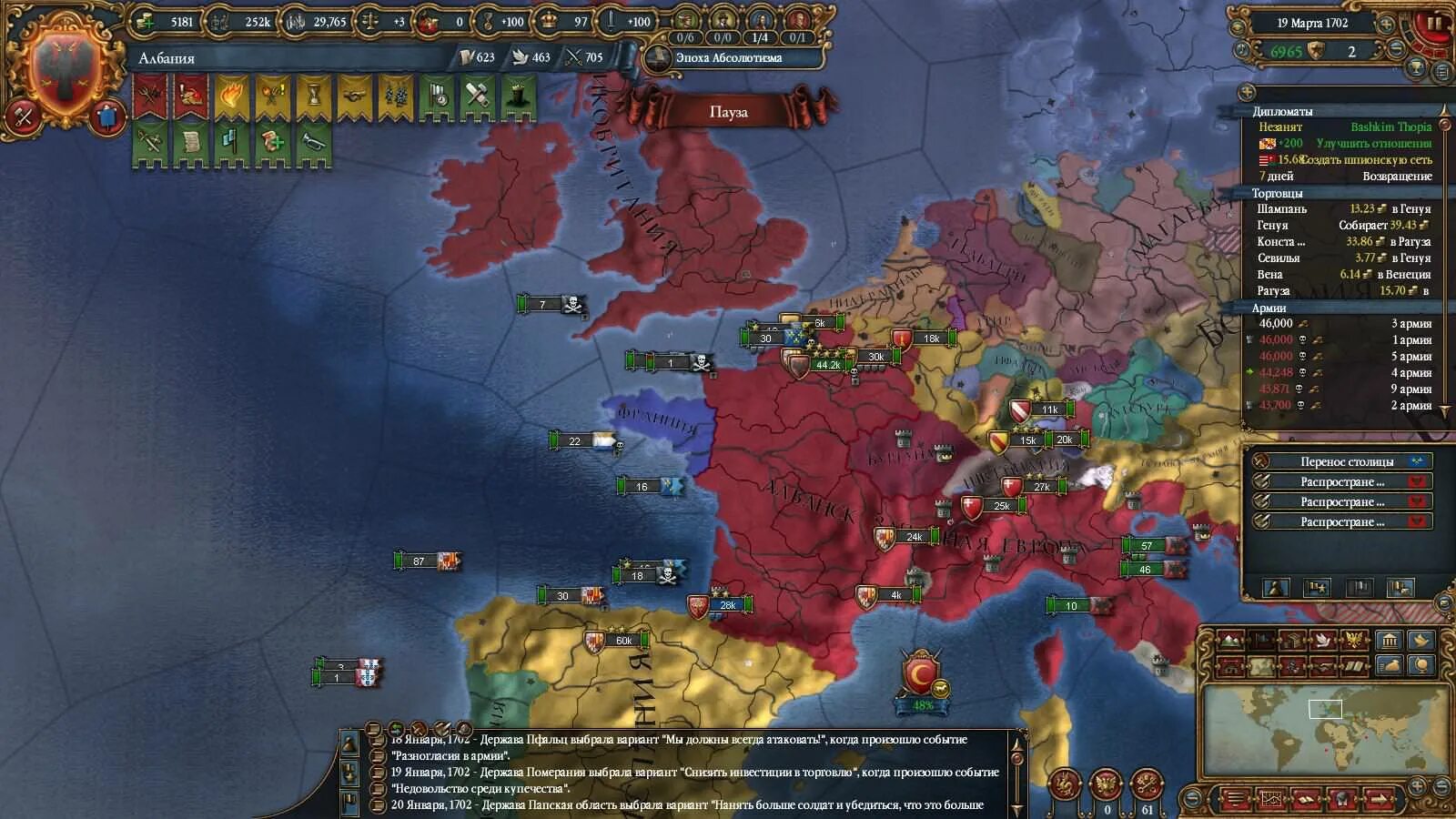 этрус мод европа 4. карта товаров eu4. карта 1450. европа универсалис 4 генуя. команда европа 4.