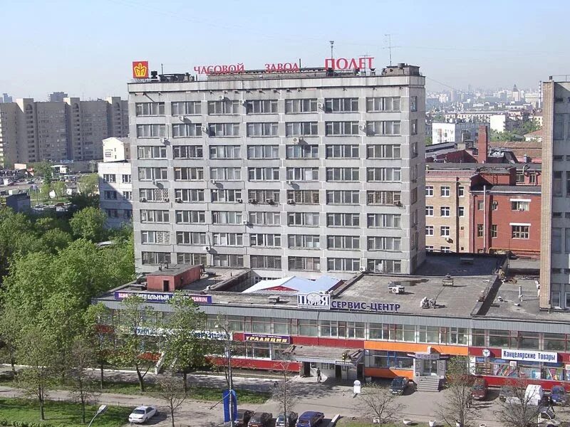 первый часовой завод имени кирова. первый московский завод. 2 часовой завод москва. первый московский часовой завод. первый московский часовой завод.
