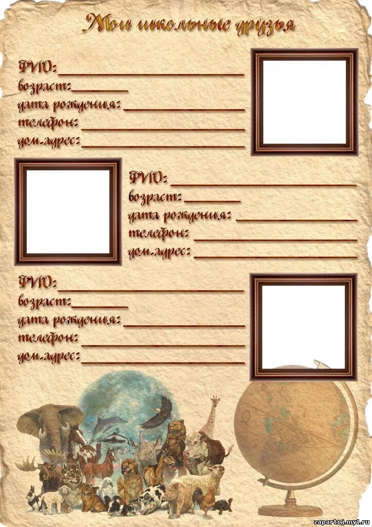 Портфолио ученика старших классов. Готовые листы для портфолио. Титульный лист портфолио для девочки. Портфолио школьника начальных классов. Портфолио для старших классов.