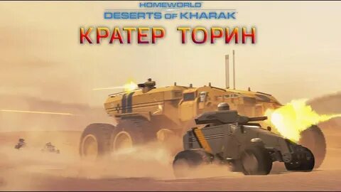Desert of kharak
