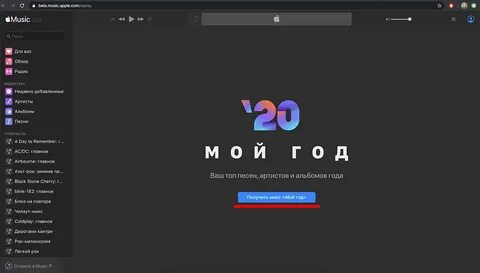 Коды на музыку 2024