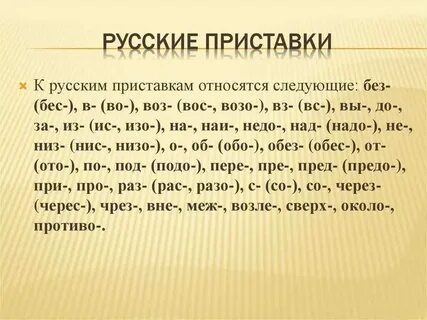 Раском