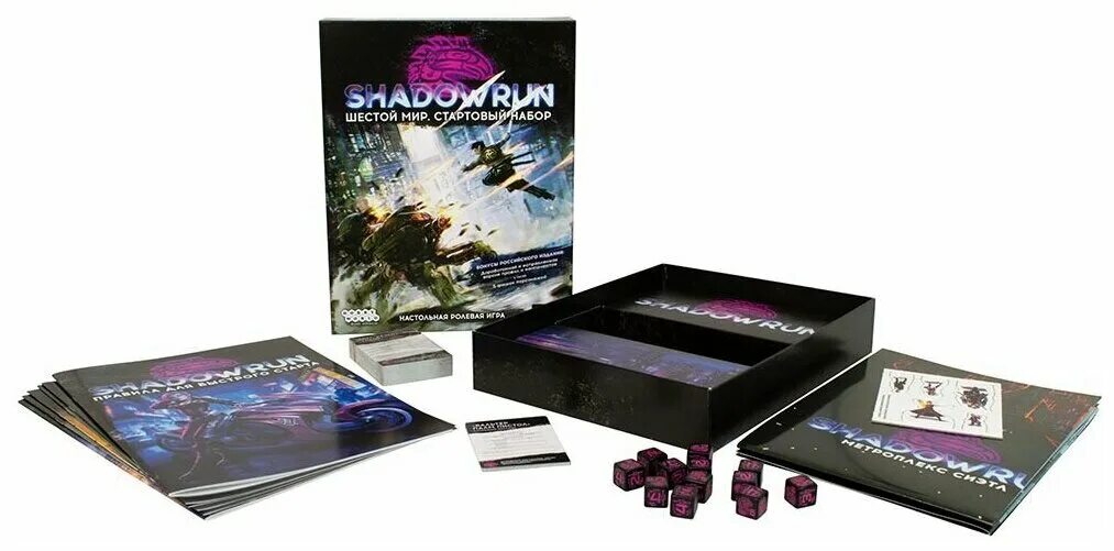 Shadowrun: шестой мир настольная игра. Shadowrun: шестой мир. Книга правит миром. Шестой мир. Мир 6 игра.